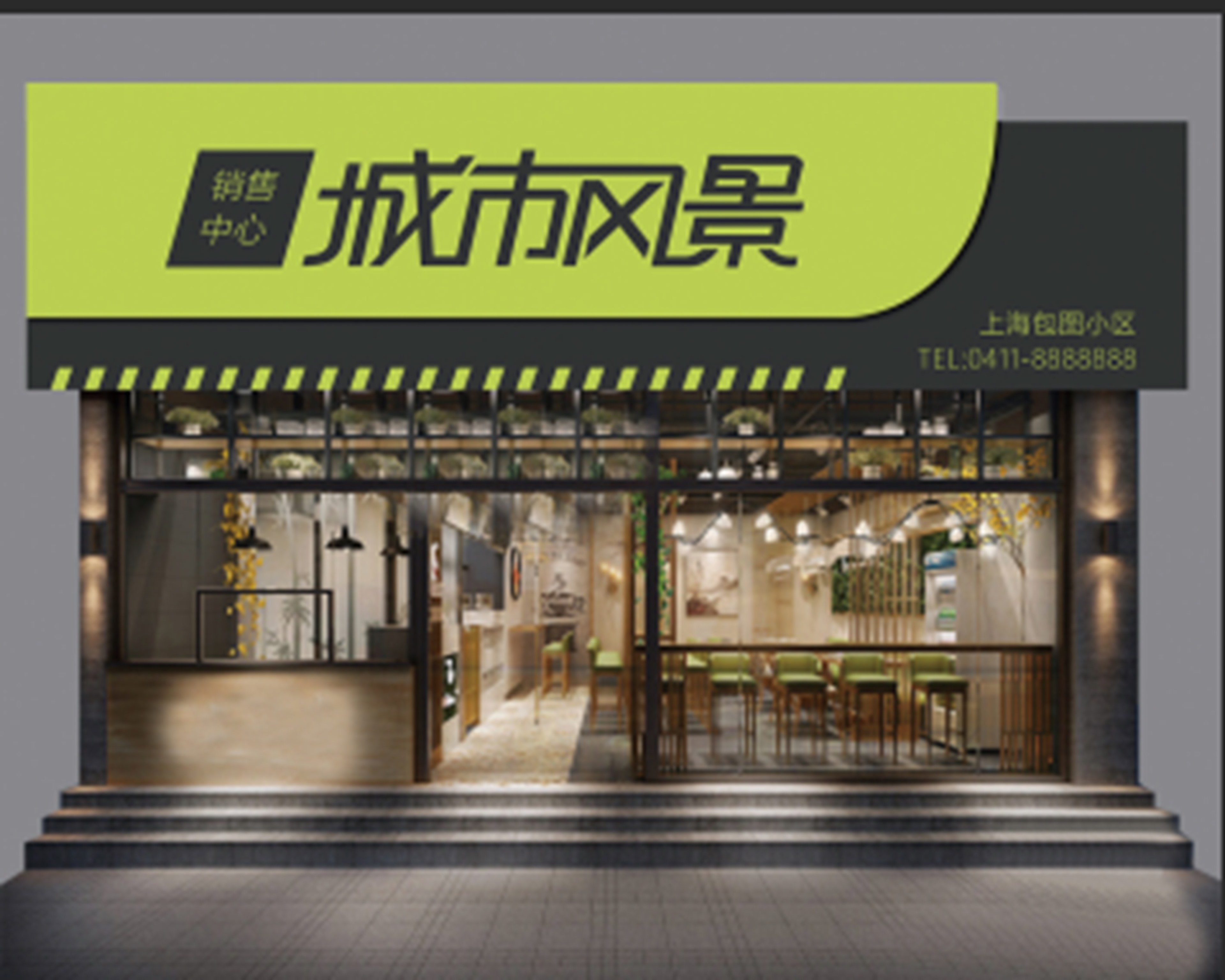 发光字发黄发花