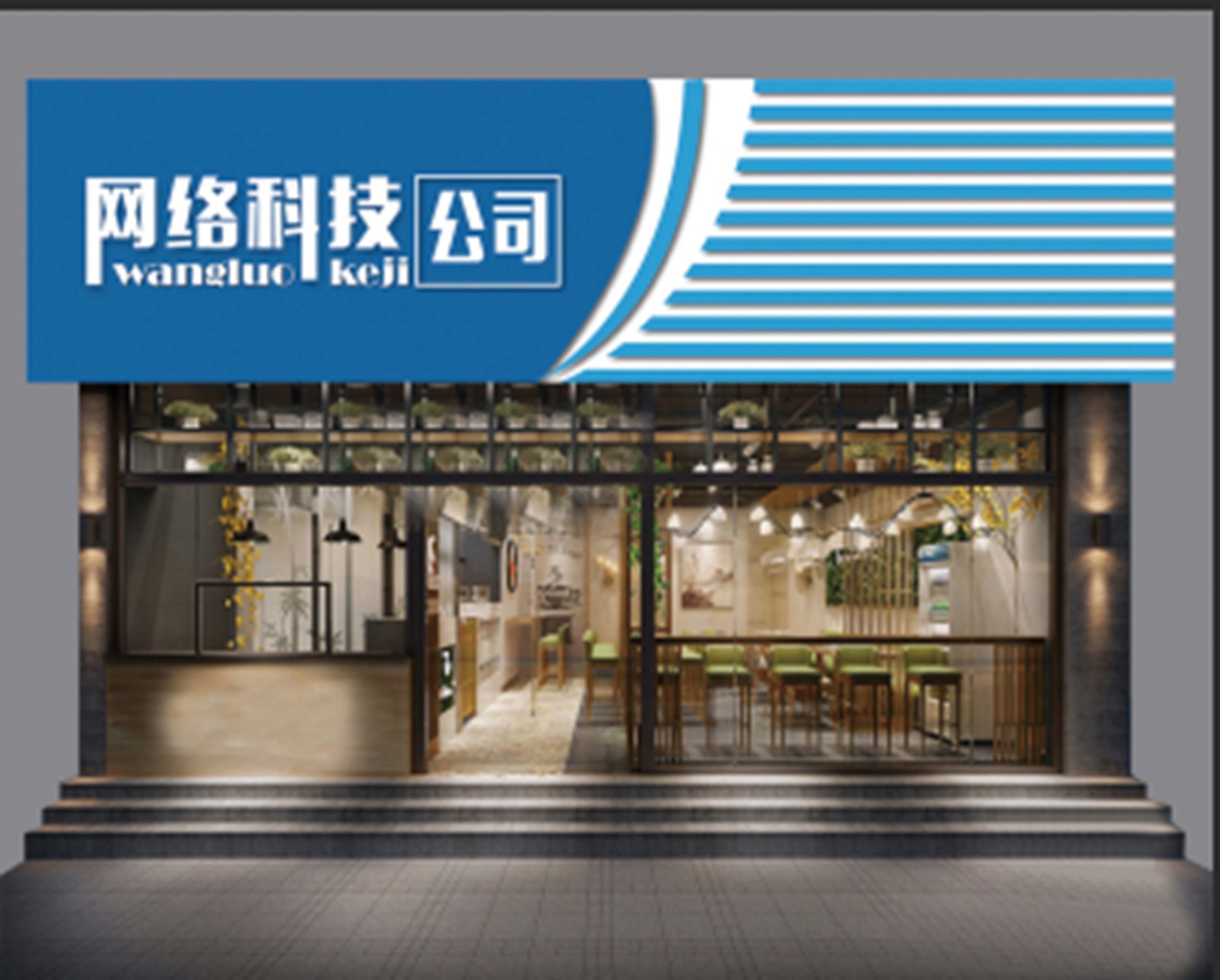 方案出图
